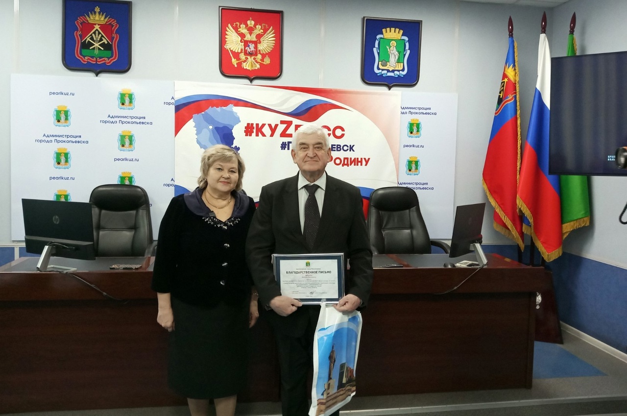 Торжественный прием прокопьевских музыкантов