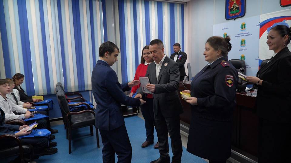В Прокопьевске прошла торжественная церемония вручения паспортов