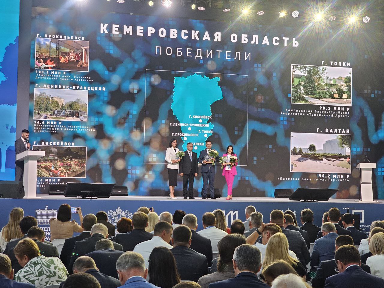Тырганский парк одержал победу