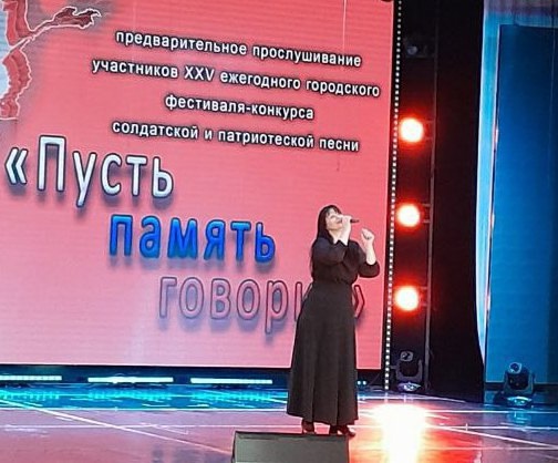 "Пусть память говорит"