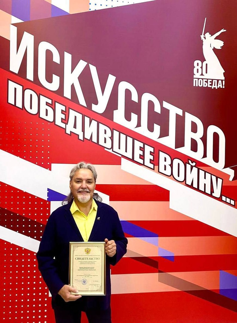 Награды для деятелей культуры