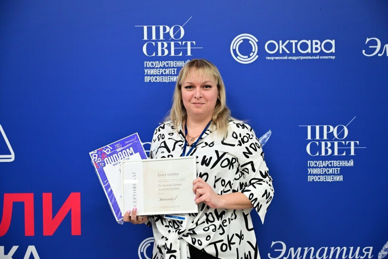 Педагог из Прокопьевска – в числе лучших