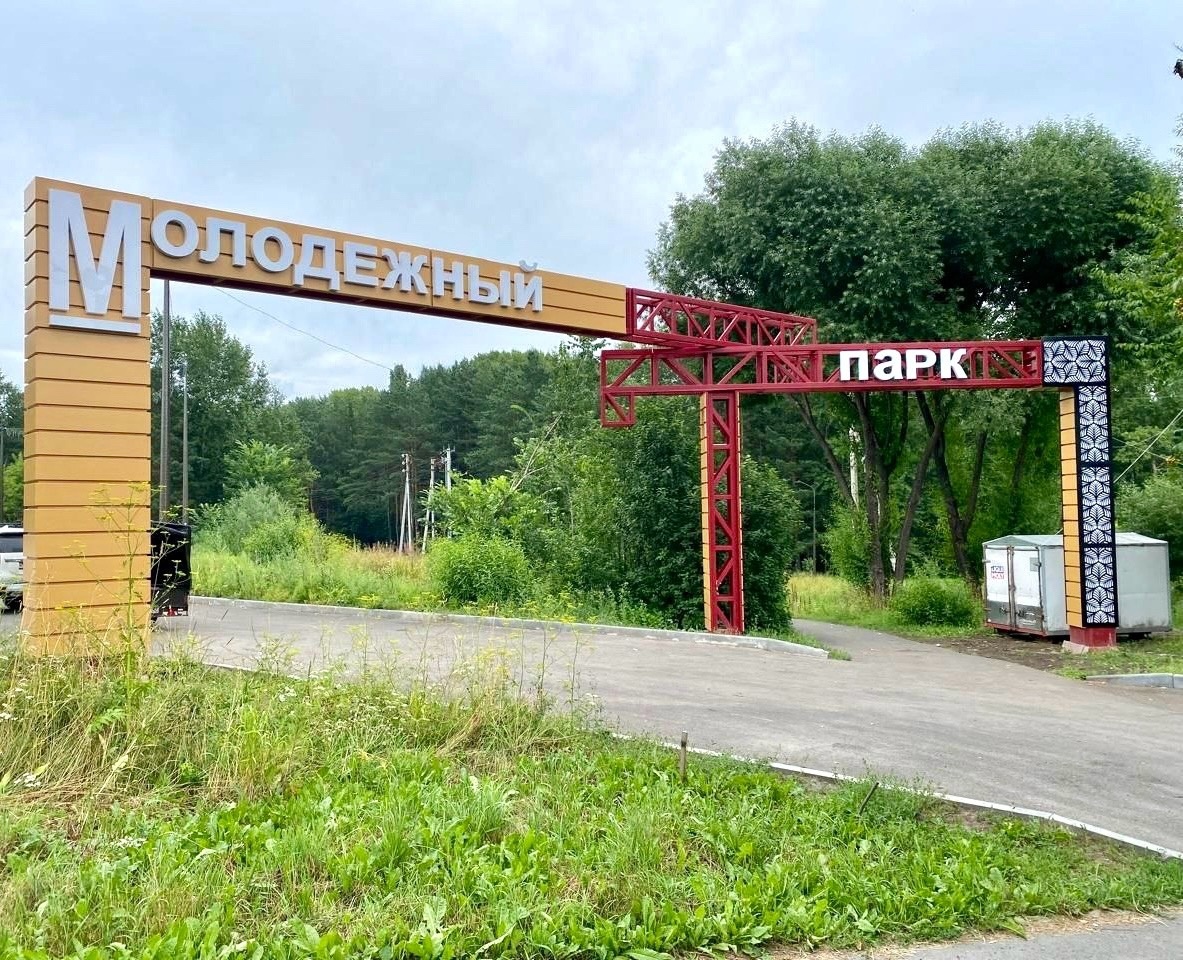 Территории для отдыха горожан