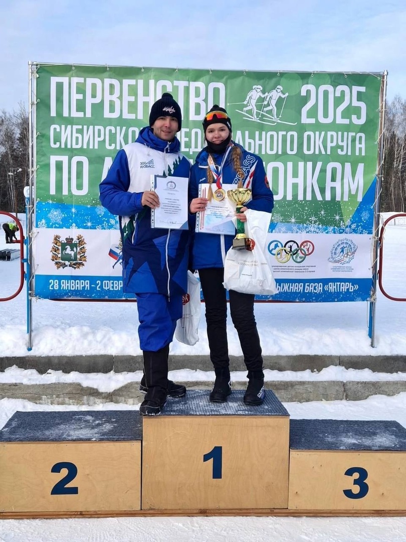 Прокопчанка завоевала титул