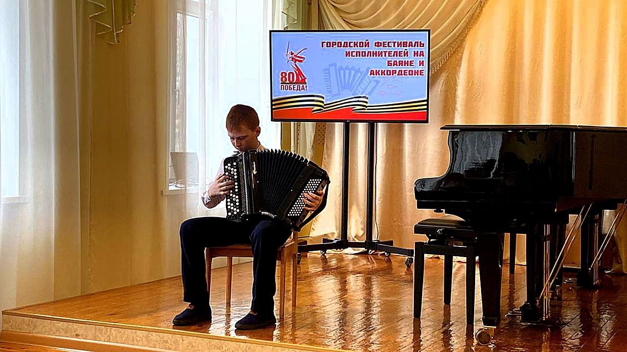 Фестиваль исполнителей на баяне и аккордеоне в Прокопьвеске