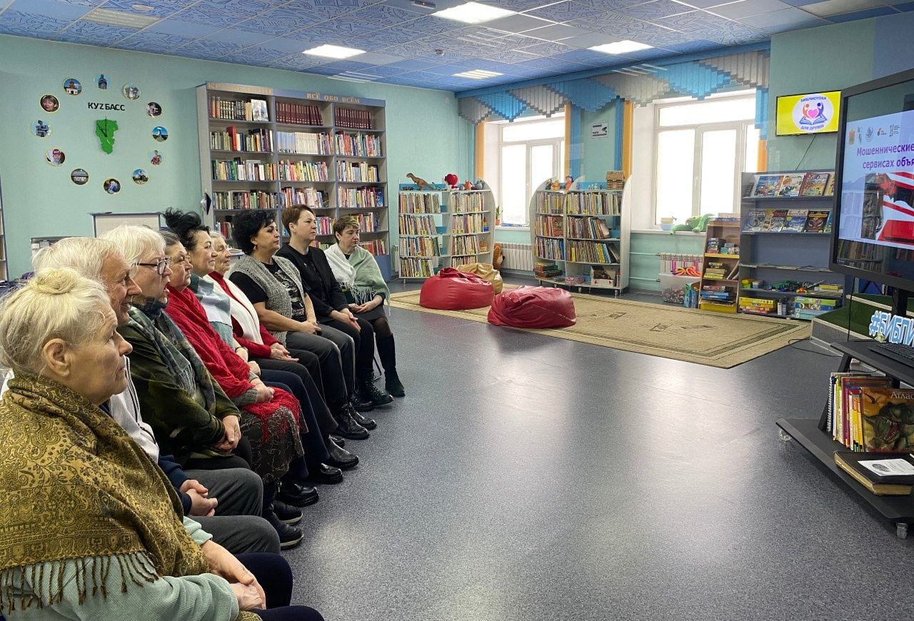 В Прокопьевске ветераны повысили финансовую грамотность