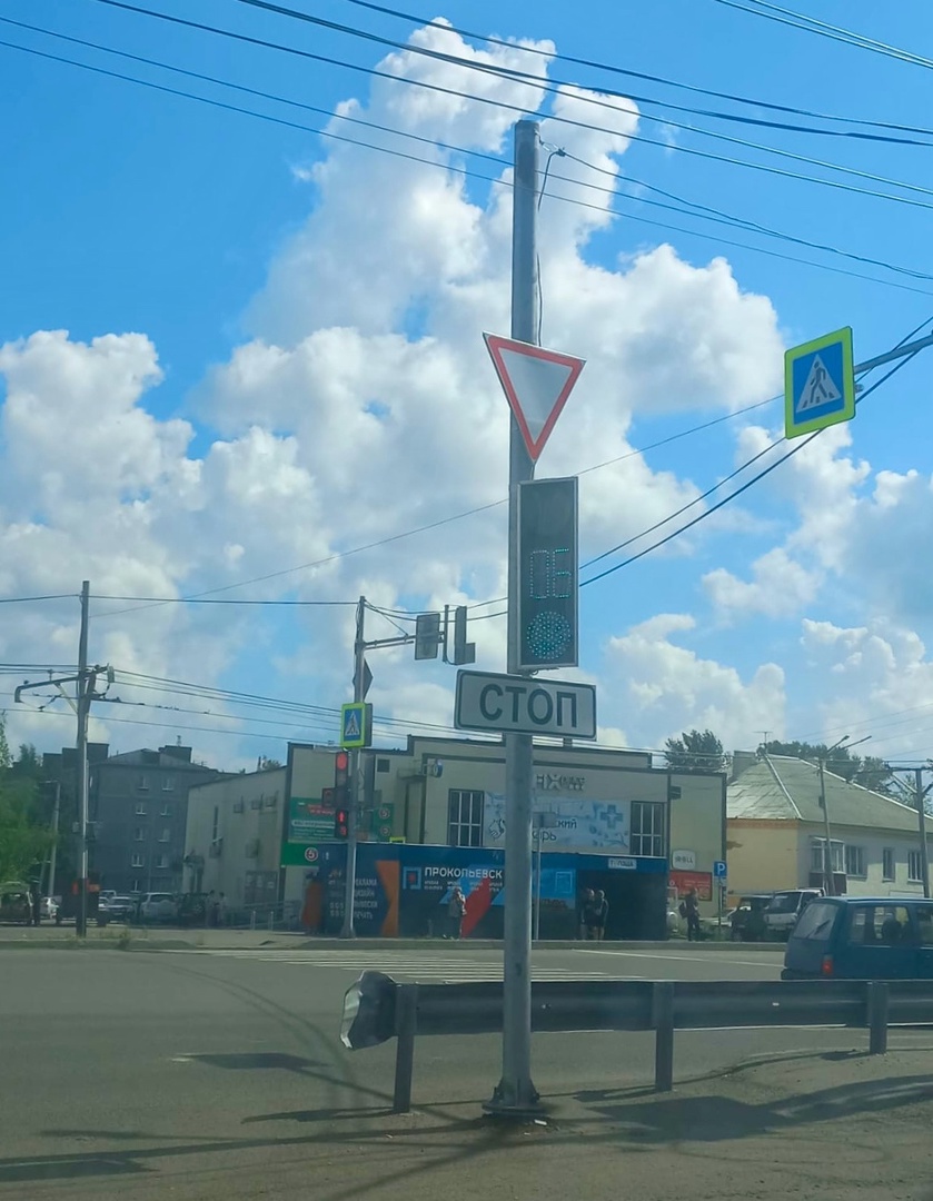 Прокопчанам нужно быть внимательнее