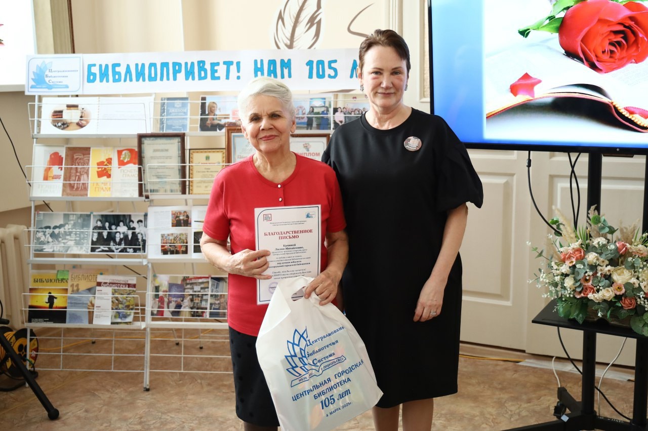 Праздник истории и книг в Прокопьевске