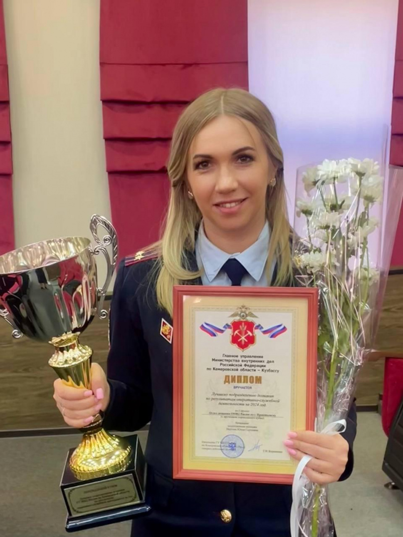 Лучшее подразделение дознания