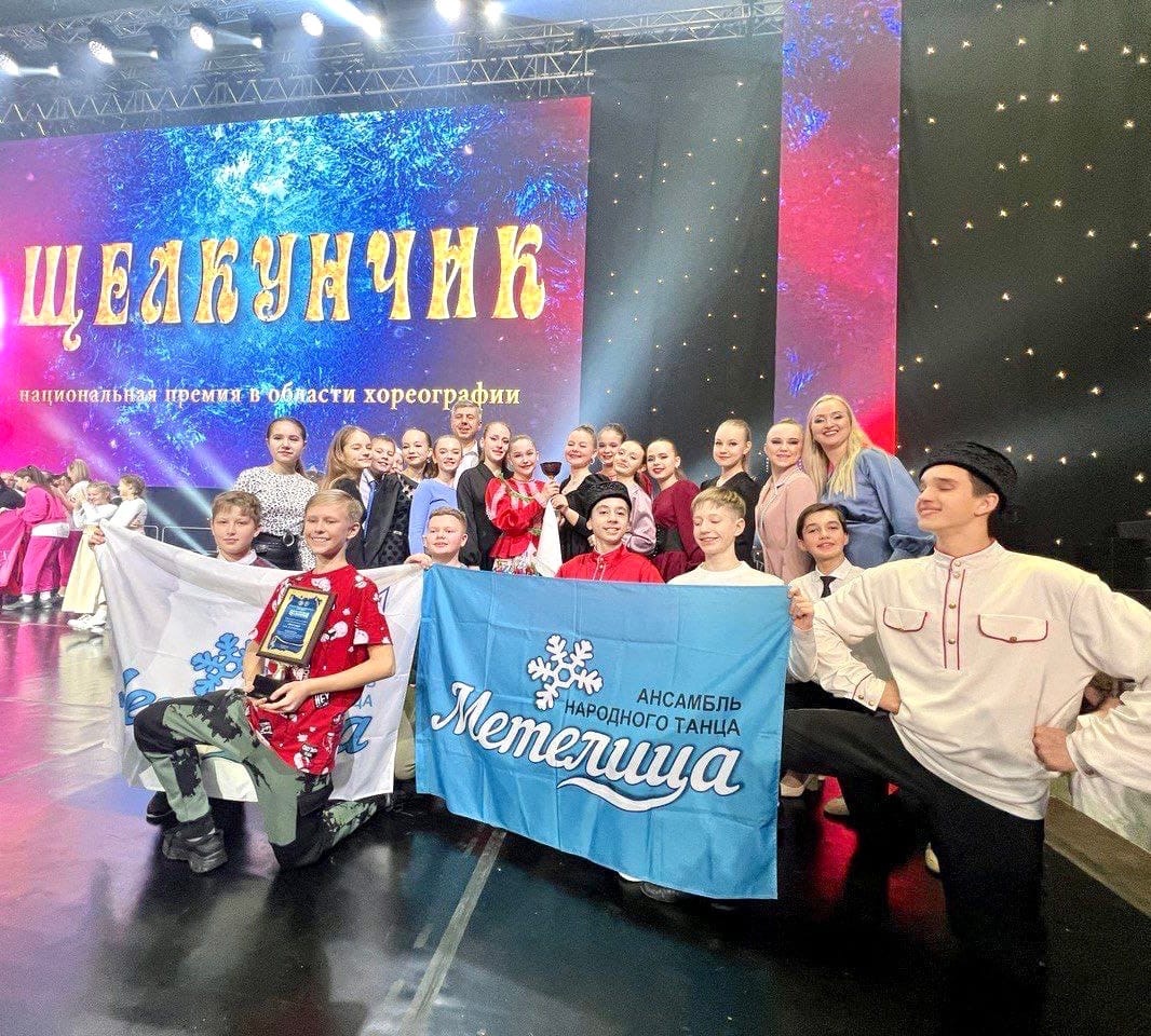 Прокопчане выдержали яркий конкурсный марафон и пришли к финалу с блестящим результатом – ГРАН-ПРИ Премии