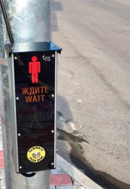 На улицах Прокопьевска светофоров становится больше