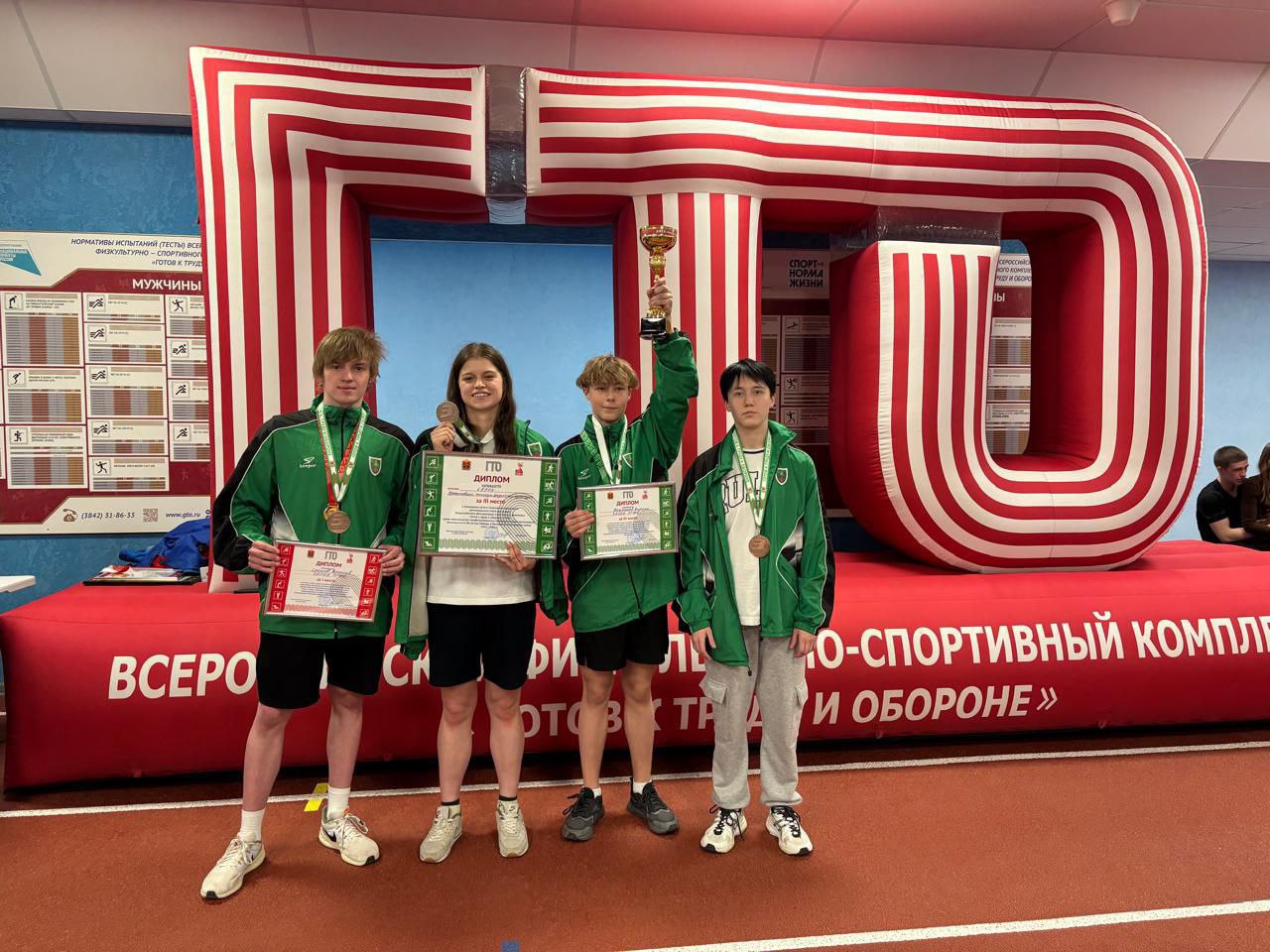 Прокопчане на высоте!