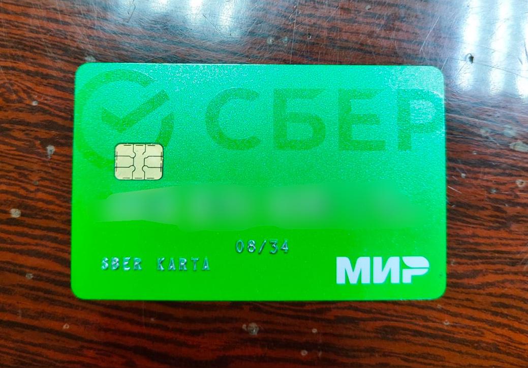 Потратил деньги на ставки