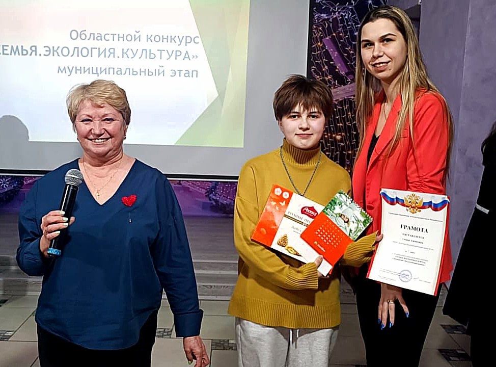 В Прокопьевске завершился городской конкурс “Семья. Экология. Культура”
