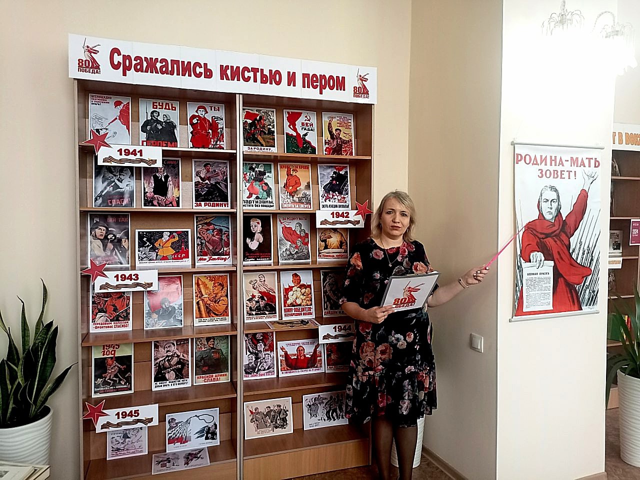 Уникальные выставки в библиотеках Прокопьевска