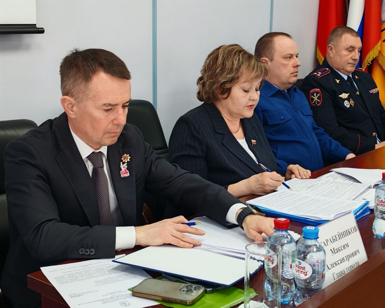Заседание для обсуждения важных вопросов